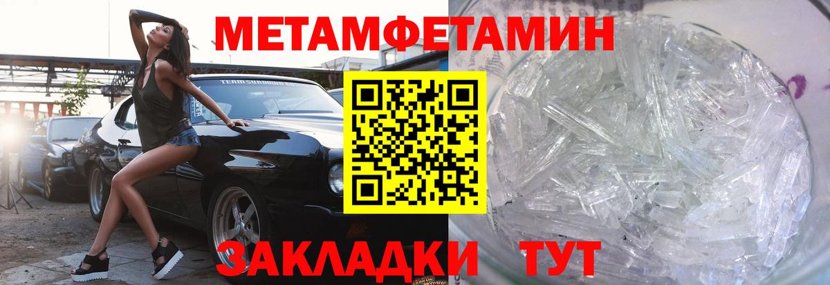 АМФ VHQ Малоярославец