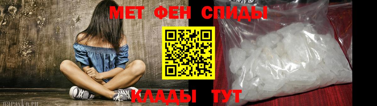 АМФЕТАМИН  АМФ 97%  Вход с VPN  Малоярославец 