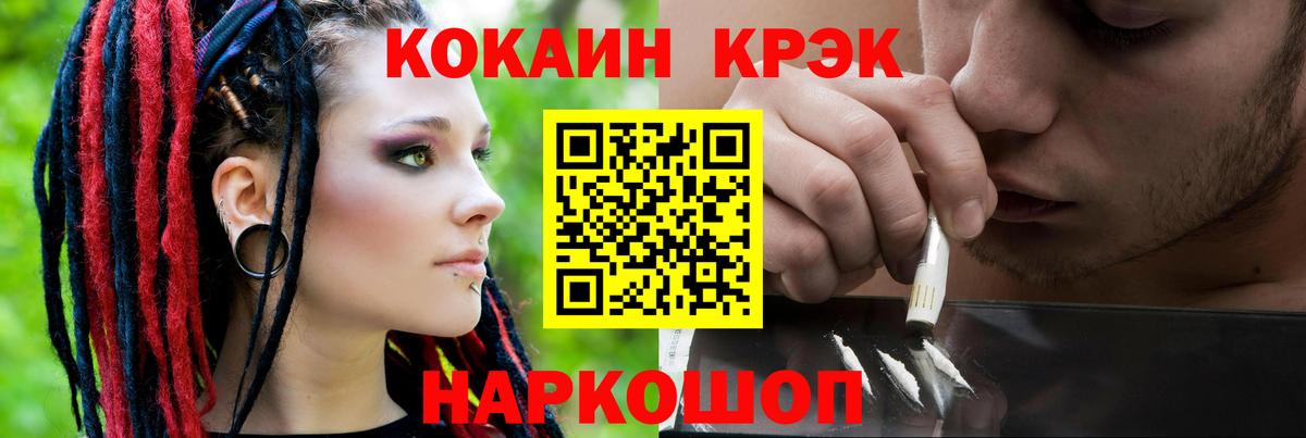 Кокаин Боливия Малоярославец