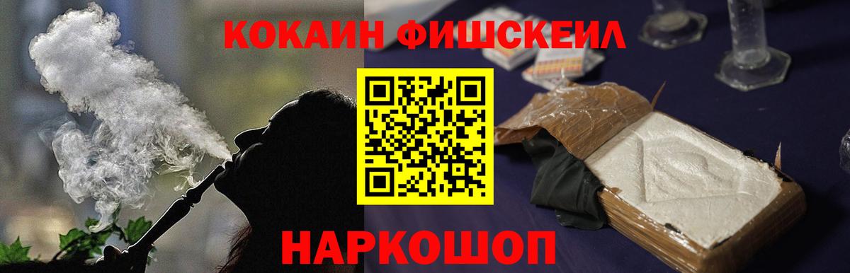 Малоярославец  Cocaine Columbia  Вход с VPN 