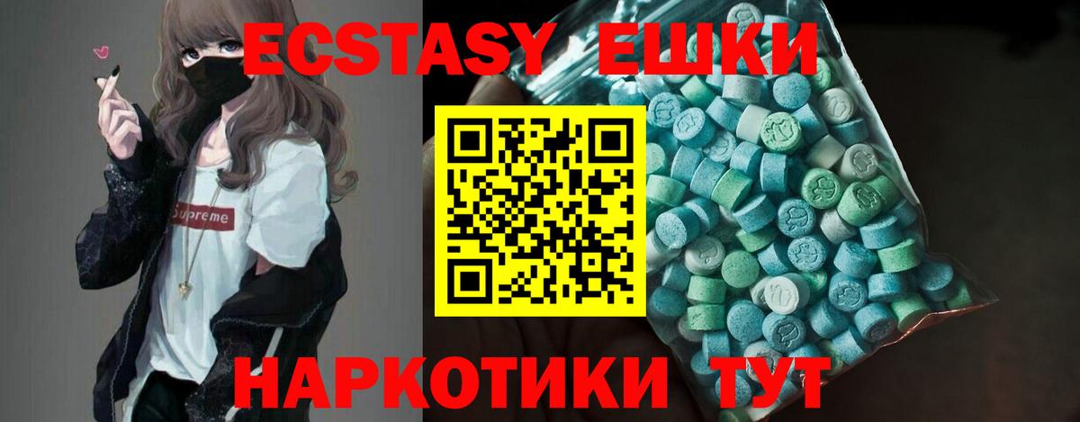 Экстази Punisher Малоярославец