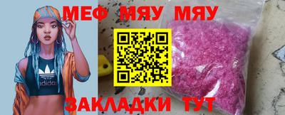 прущие крисы Донской