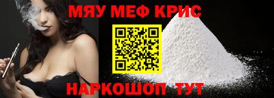 прущие крисы Донской