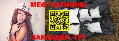 тгк Старая Купавна