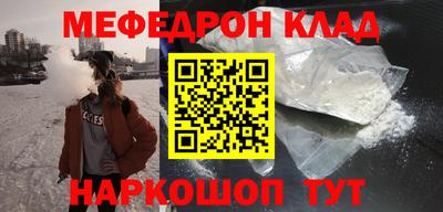 прущие крисы Донской