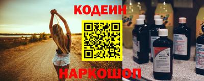 прущие крисы Донской