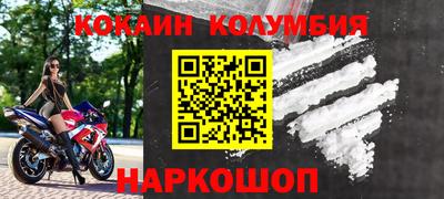 apvp Донецк