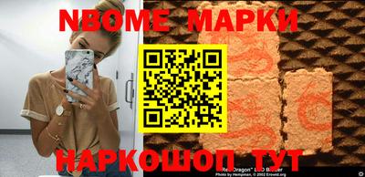 apvp Донецк