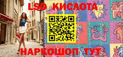 прущие крисы Донской