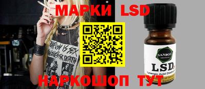 прущие крисы Донской