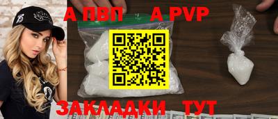 прущие крисы Донской