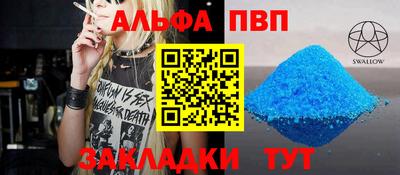прущие крисы Донской