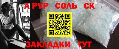 apvp Донецк