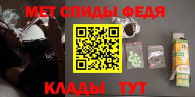 прущие крисы Донской