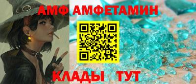 apvp Донецк