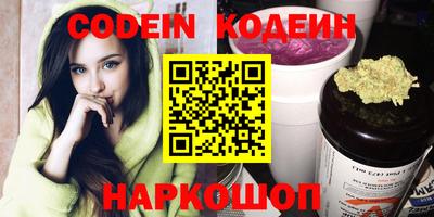 прущие крисы Донской