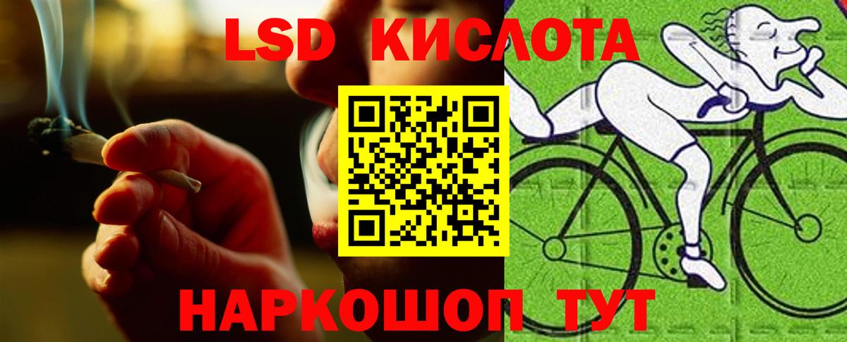 LSD-25 экстази кислота Малоярославец