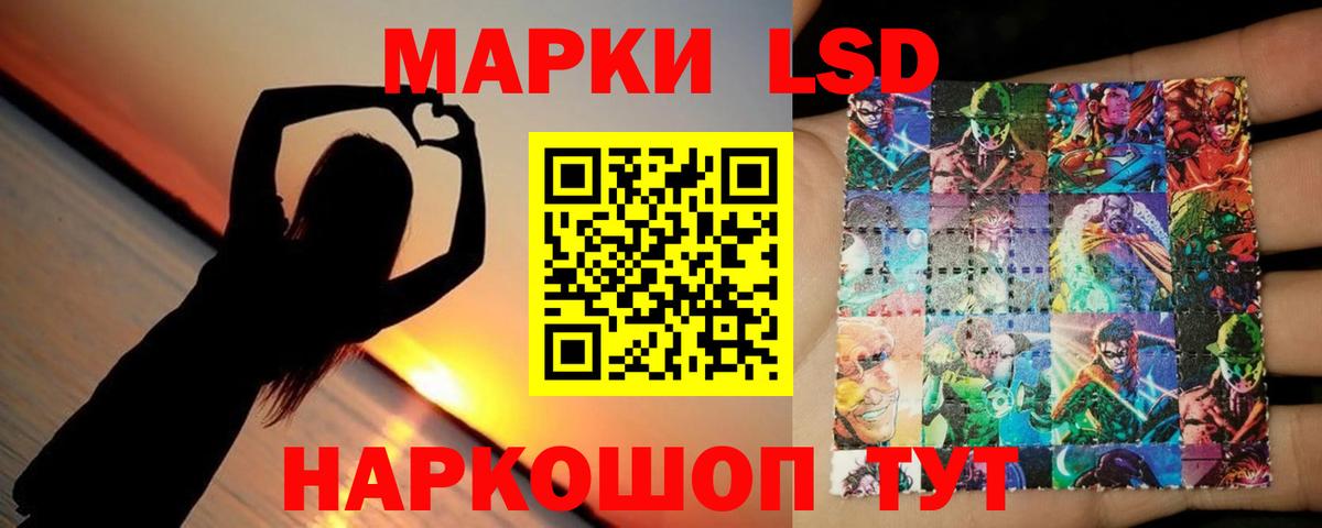 ЛСД экстази кислота  LSD-25 экстази ecstasy  Вход с VPN  LSD-25 экстази  Малоярославец 