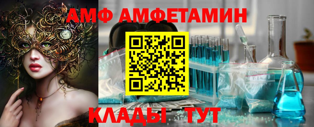 МЕТАМФЕТАМИН  Метамфетамин мет  Вход с VPN  Малоярославец 
