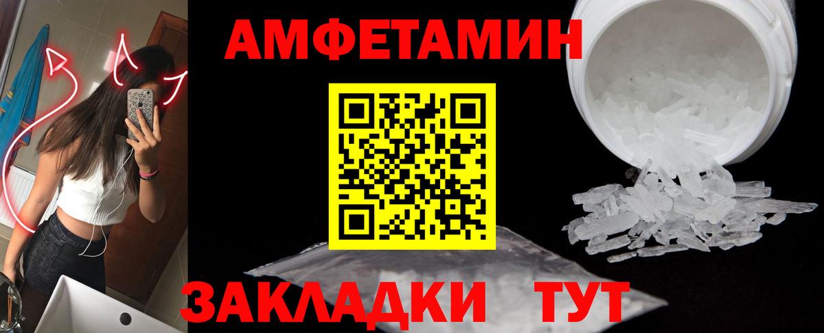 Малоярославец  МДМА  ГАШ  Конопля  Вход с VPN  Сколько стоит  МЕФ   Alpha-PVP СК кристаллы 