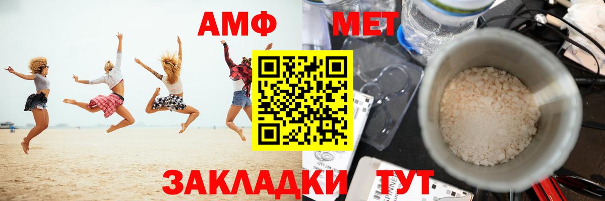 Метамфетамин витя Малоярославец