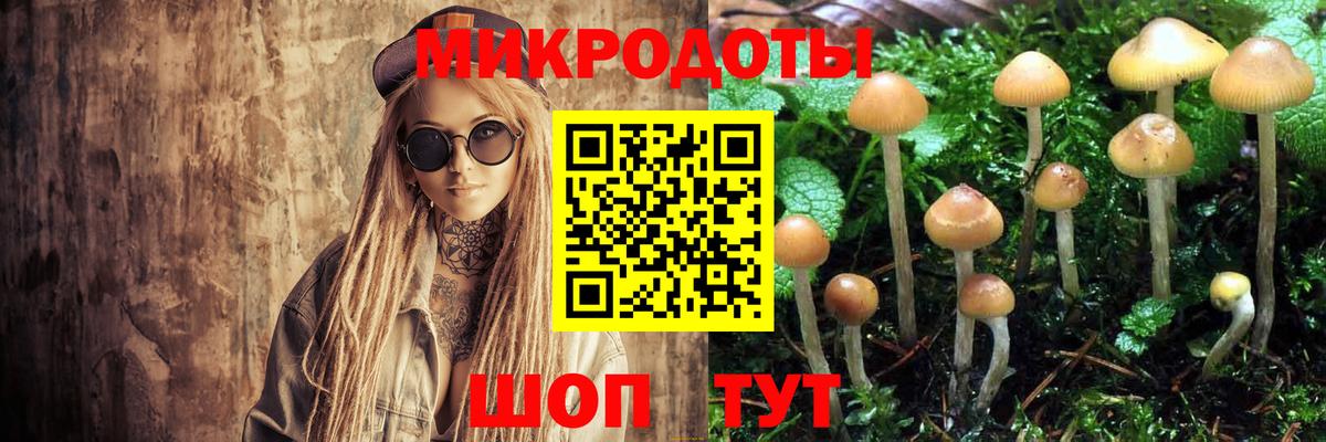 Метамфетамин Малоярославец