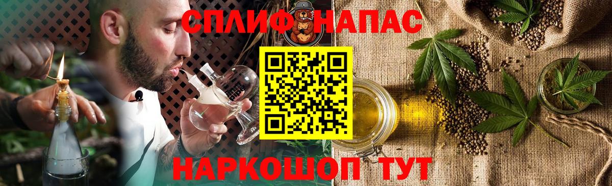 Малоярославец  Бошки Шишки SATIVA & INDICA  Вход с VPN  Бошки Шишки сатива  Канабис тримм 